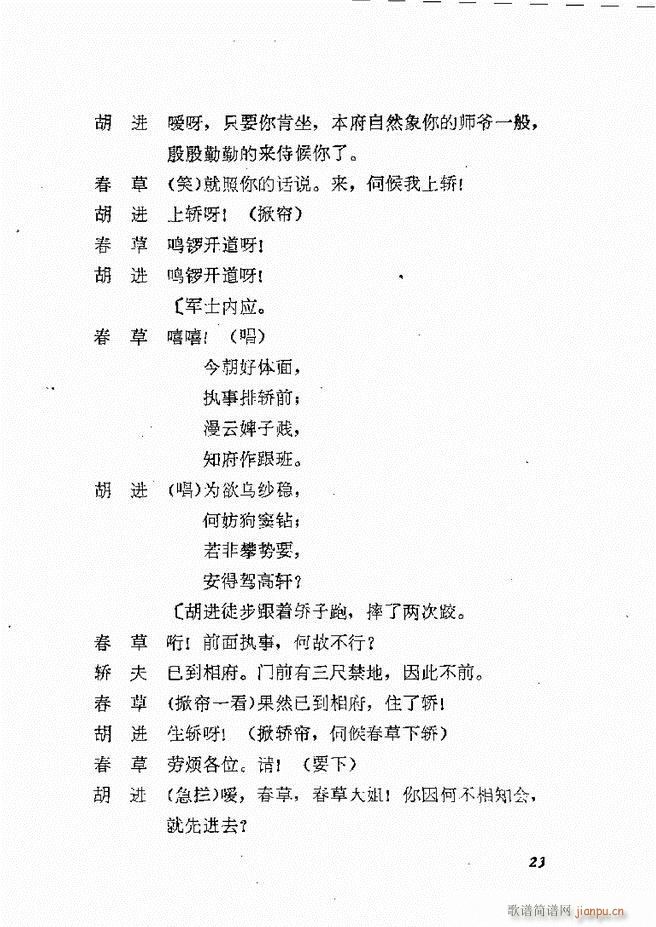 �ط������x�� �� ���� Ŀ�1 60(ʮ�ּ�����)26