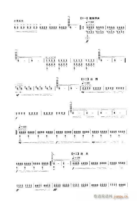 ���ý̳�221-240(�����V)1