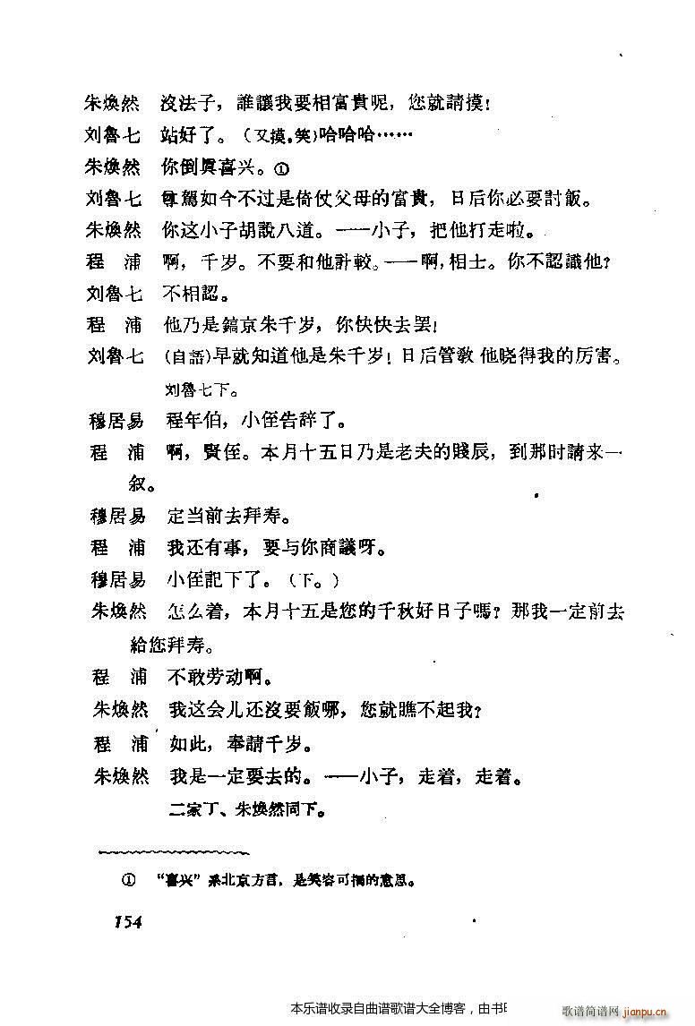 ����÷�m���ݳ������x141 160(�������V)14