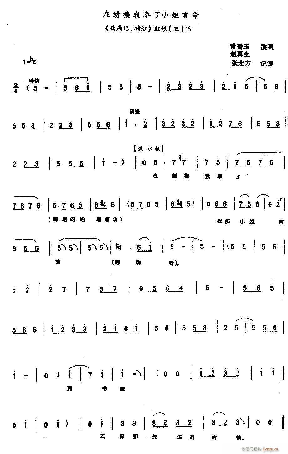 ������ҷ���С������3-ԥ��(ԥ�����V)1