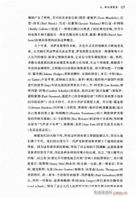 �_��˹��122-141(ʮ�ּ�����)6