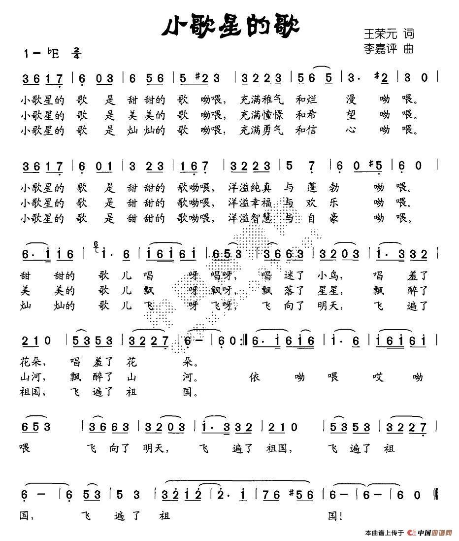 С���ǵĸ�(���ָ��V)1