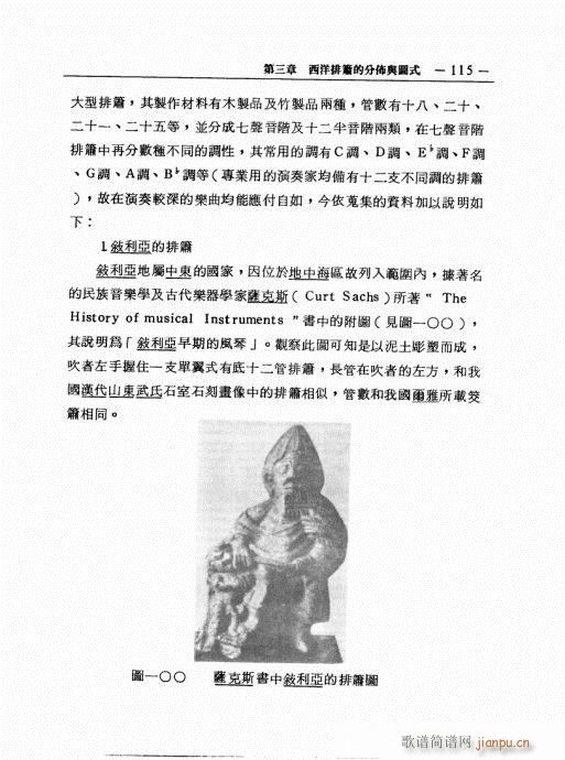 �ź�֮���M(j��n)�c������̽ӑ101-120(�Ѻ��V)15