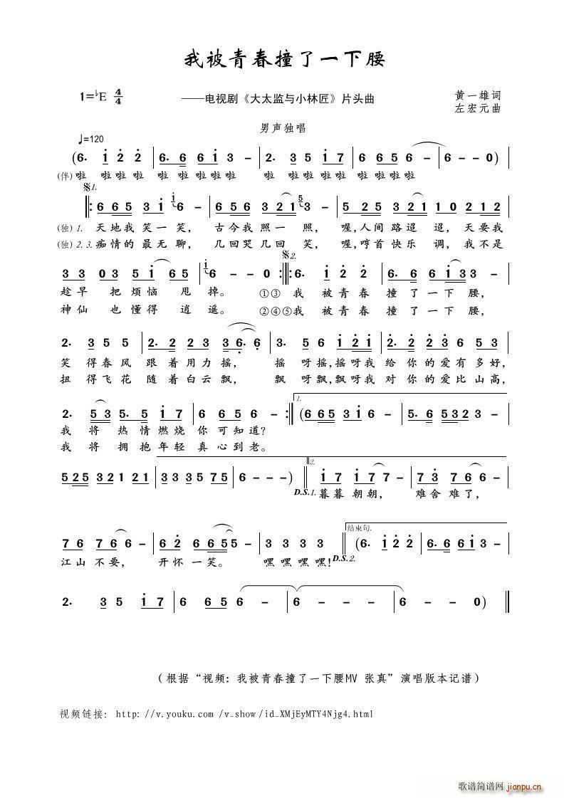 �ұ��ഺײ��һ���� �ҕ�� ��̫�O�cС�ֽ� Ƭ�^��(ʮ�ּ�����)1