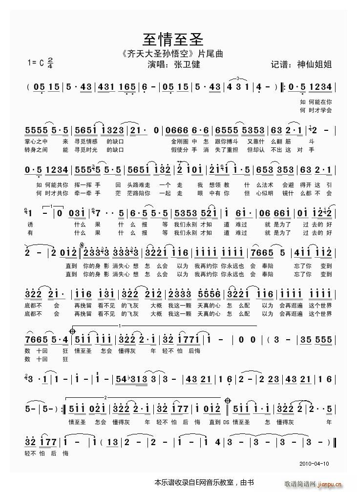 ������ʥ ���l�� �R���ʥ�O��� Ƭβ��(ʮ�ּ�����)1