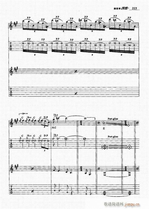 ���ҌW(xu��)����201-220(�����V)13