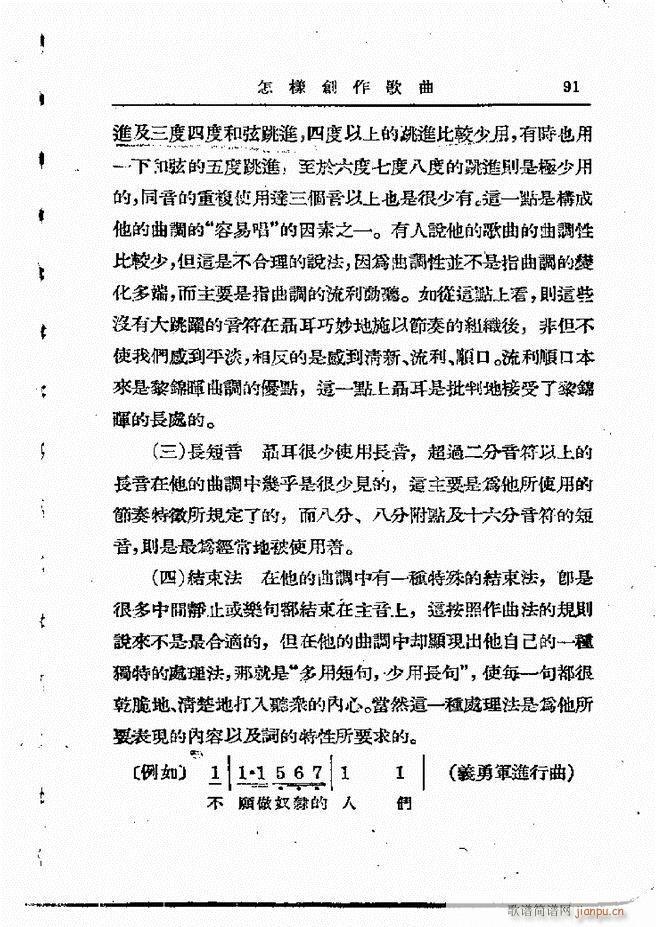 ���ӄ�(chu��ng  )������ 61 120(ʮ�ּ�����)31