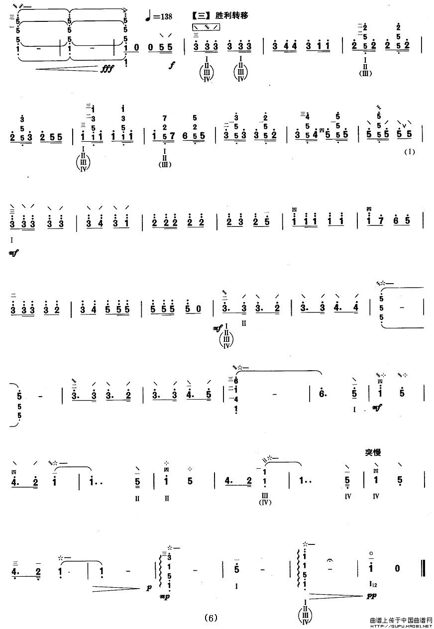 �����߼��������˺�ȥ(ʮ�ּ�����)6