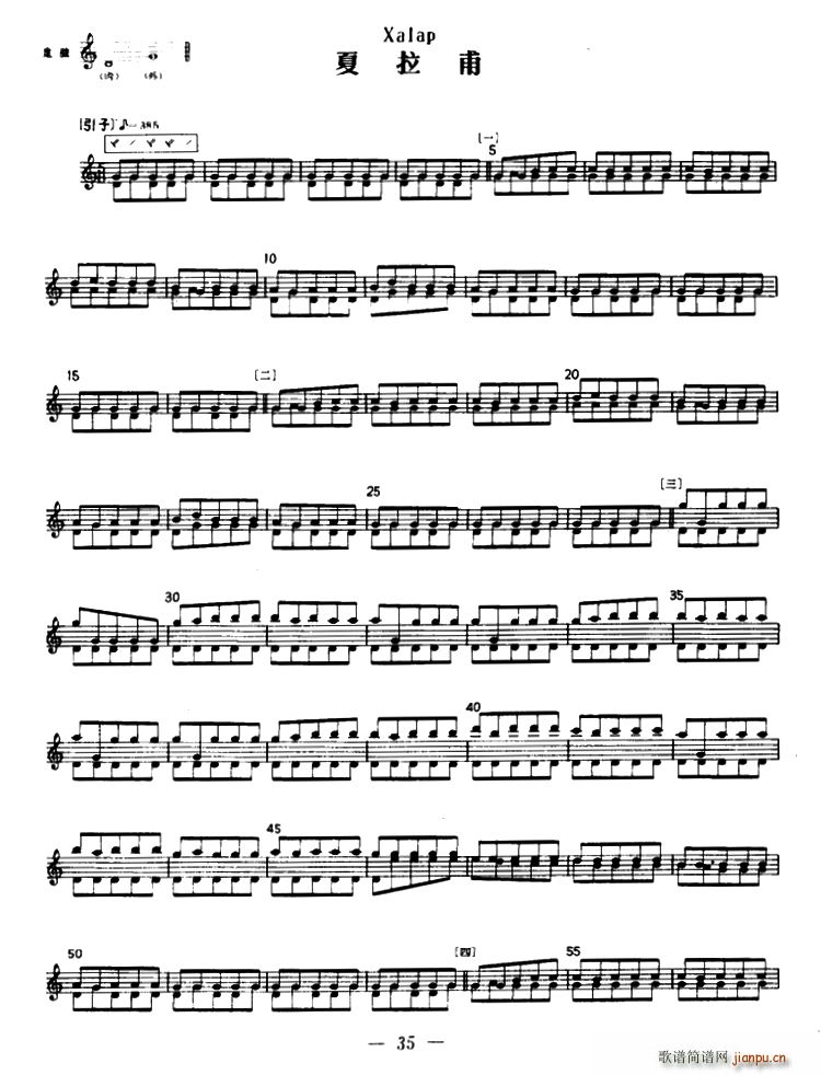 ������ ������(���ָ��V)1