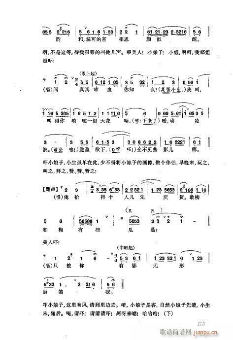 ���w161-200(�������V)13