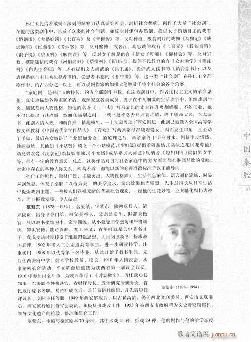 �Ї���ǻ81-100(ʮ�ּ�����)7