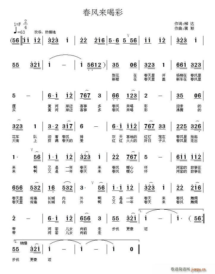 ���L(f��ng)��(l��i)�Ȳ�(���ָ��V)1