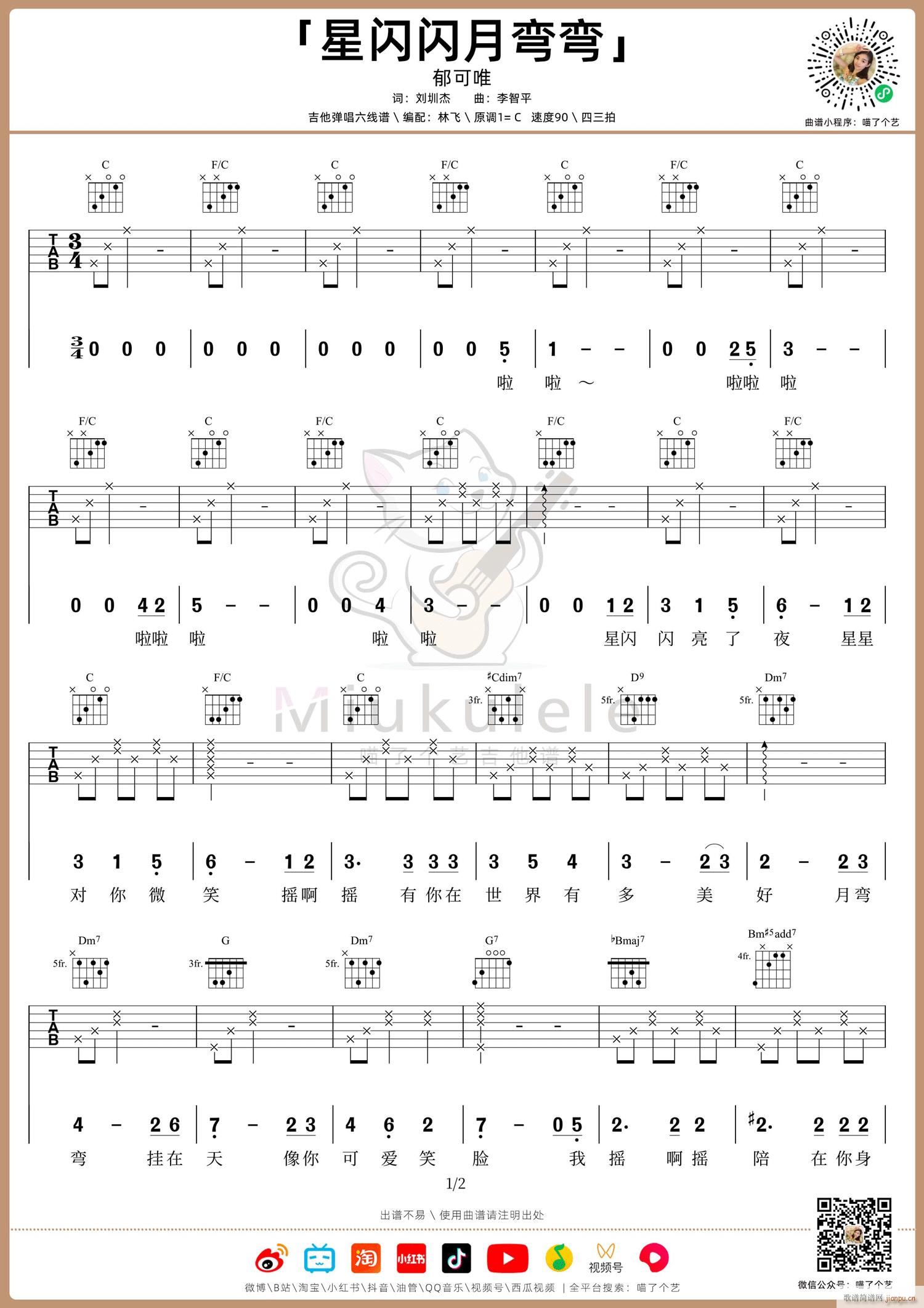 ���W�W���� C�{ԭ��(�����V)1