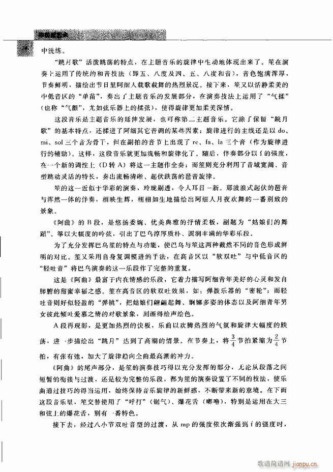 �Ї���ˇ�g(sh��) Ŀ�1 60(���V)25