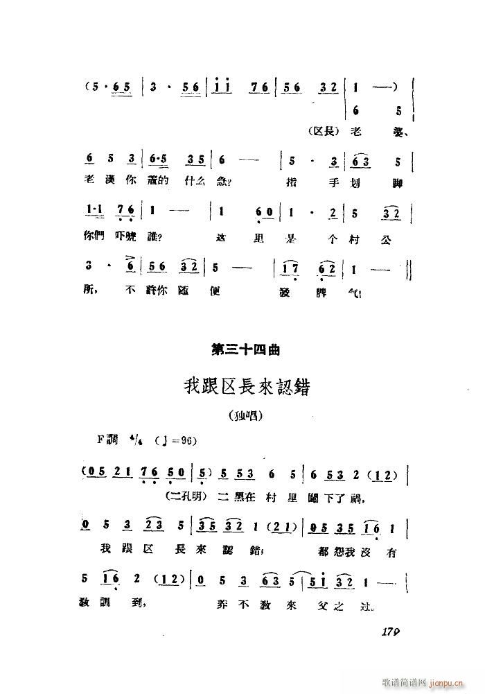 С���ڽY�� �脡 ȫ�� 101 149(ʮ�ּ�����)7