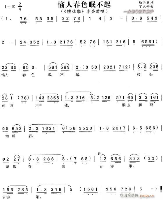 ���˴�ɫ�߲���-�S÷��(ԥ�����V)1