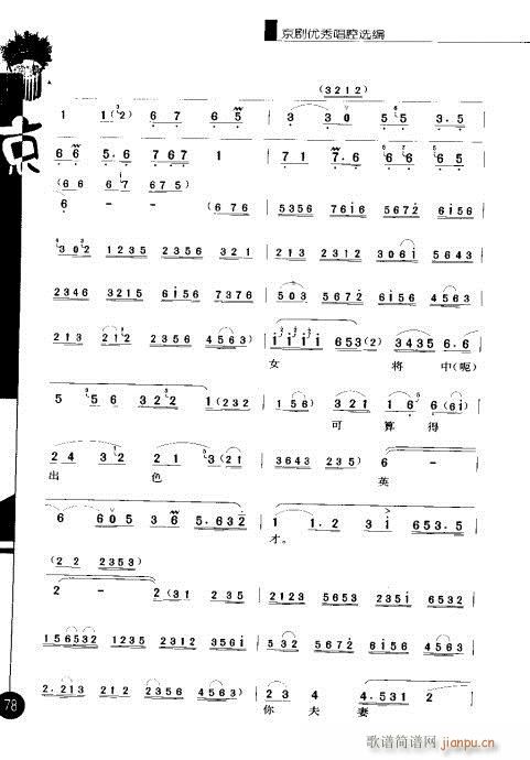 ����݋61-80(�������V)18