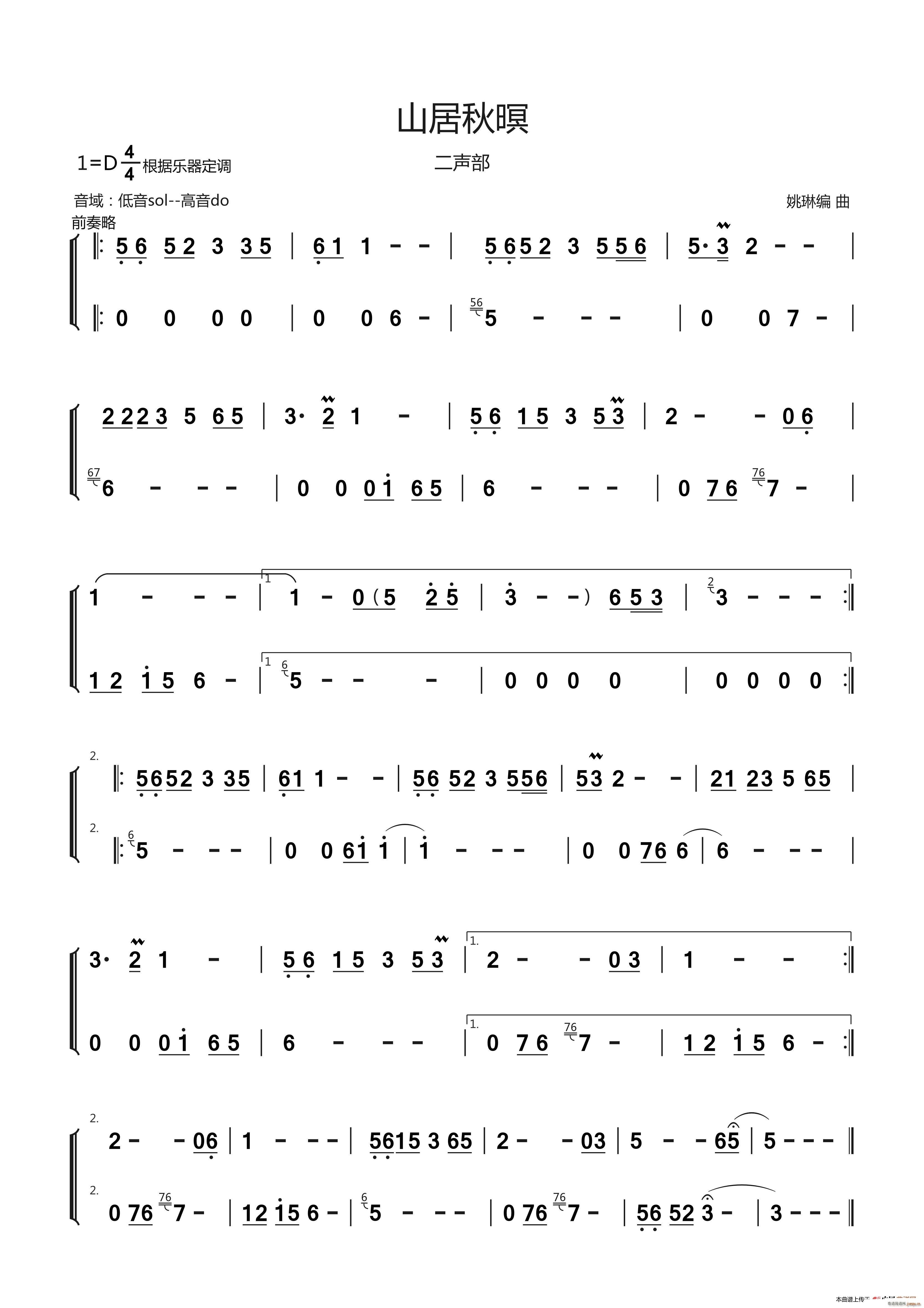 ɽ������ ��������(l�� )������(ʮ�ּ�����)1