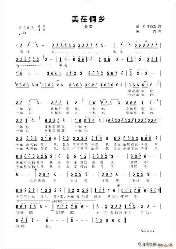 ���ڶ��l ����(���ָ��V)1