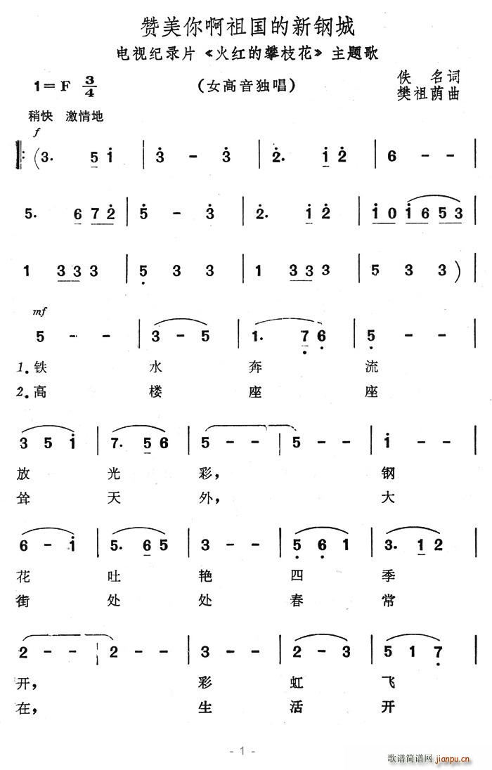 ٝ���㰡������¸۳�(ʮ�ּ�����)1