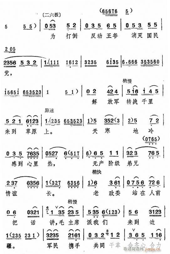 ��ԭ�ϡ��u��һ���}�x�Ρ�(ʮ�ּ�����)3