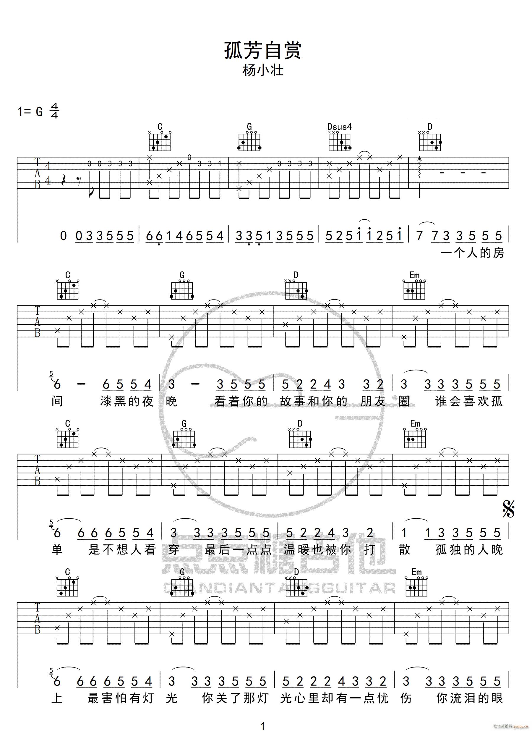 �·����p G�{ָ��ԭ�澎��(�����V)1