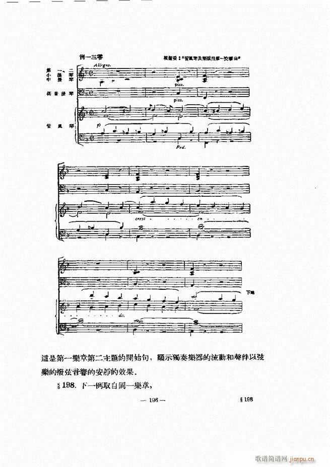 ���Ҙ�(l�� )�ľ��� 181 240(ʮ�ּ�����)16