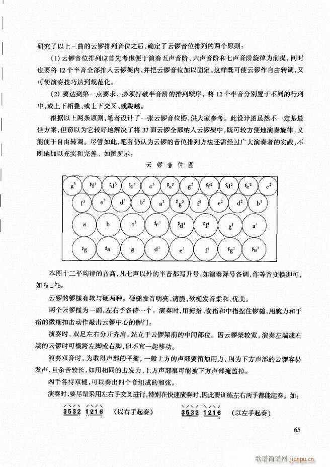 ��������(l�� )����̳� 61 120(ʮ�ּ�����)5