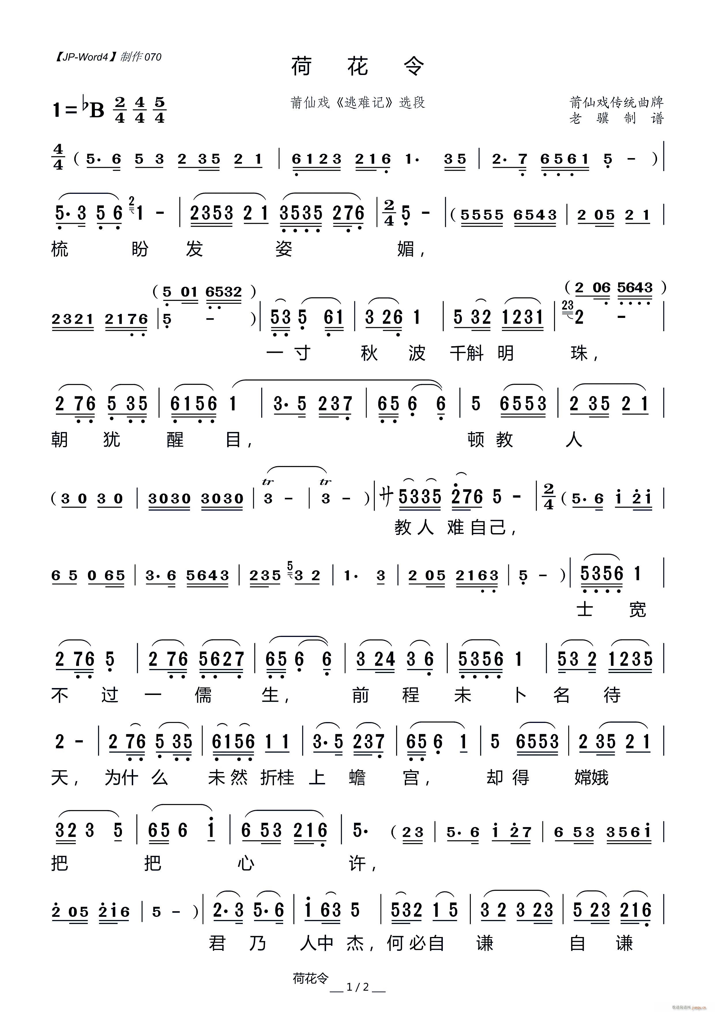 �ɻ��� ���ɑ� ���yӛ �x��(ʮ�ּ�����)1