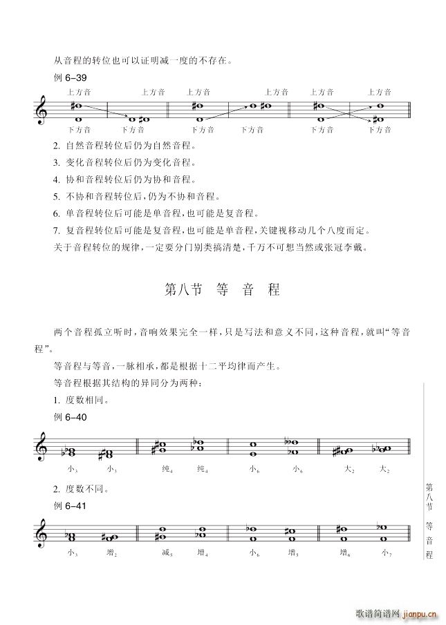 ���� ��6�v������8����73�(y��)������(ʮ�ּ�����)1