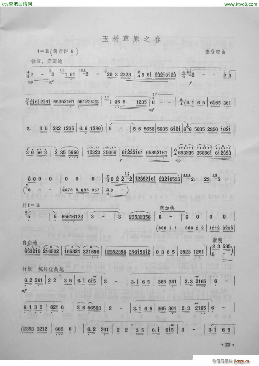 ���(sh��)��ԭ֮�� �������x���ļ� �܊����(�Ѻ��V)1