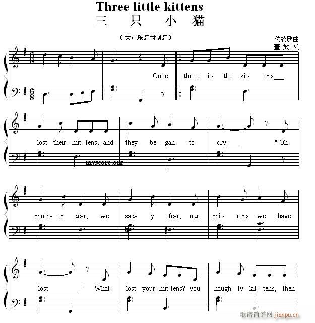 Ӣ�ă��菗�� Three little kittens ��ֻС؈(����V)1