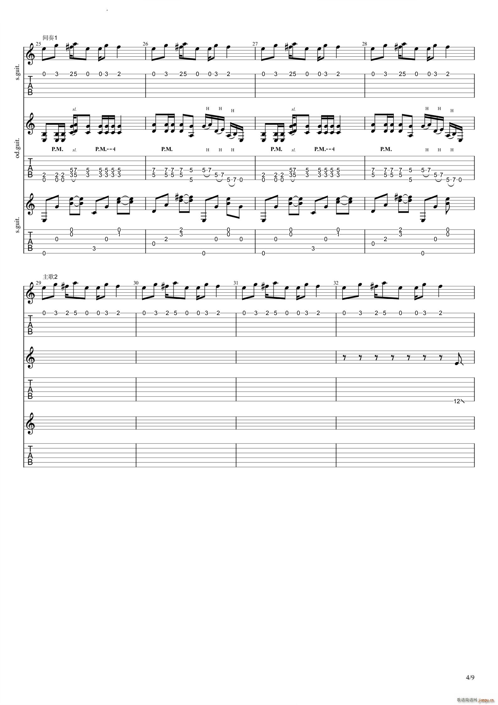 �ܲ� �����控�g��solo(�����V)5