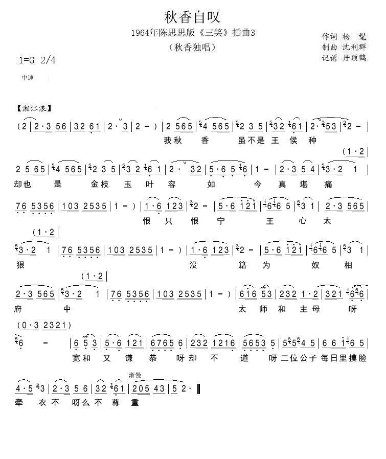 1964���˼˼�����3(ʮ�ּ�����)1