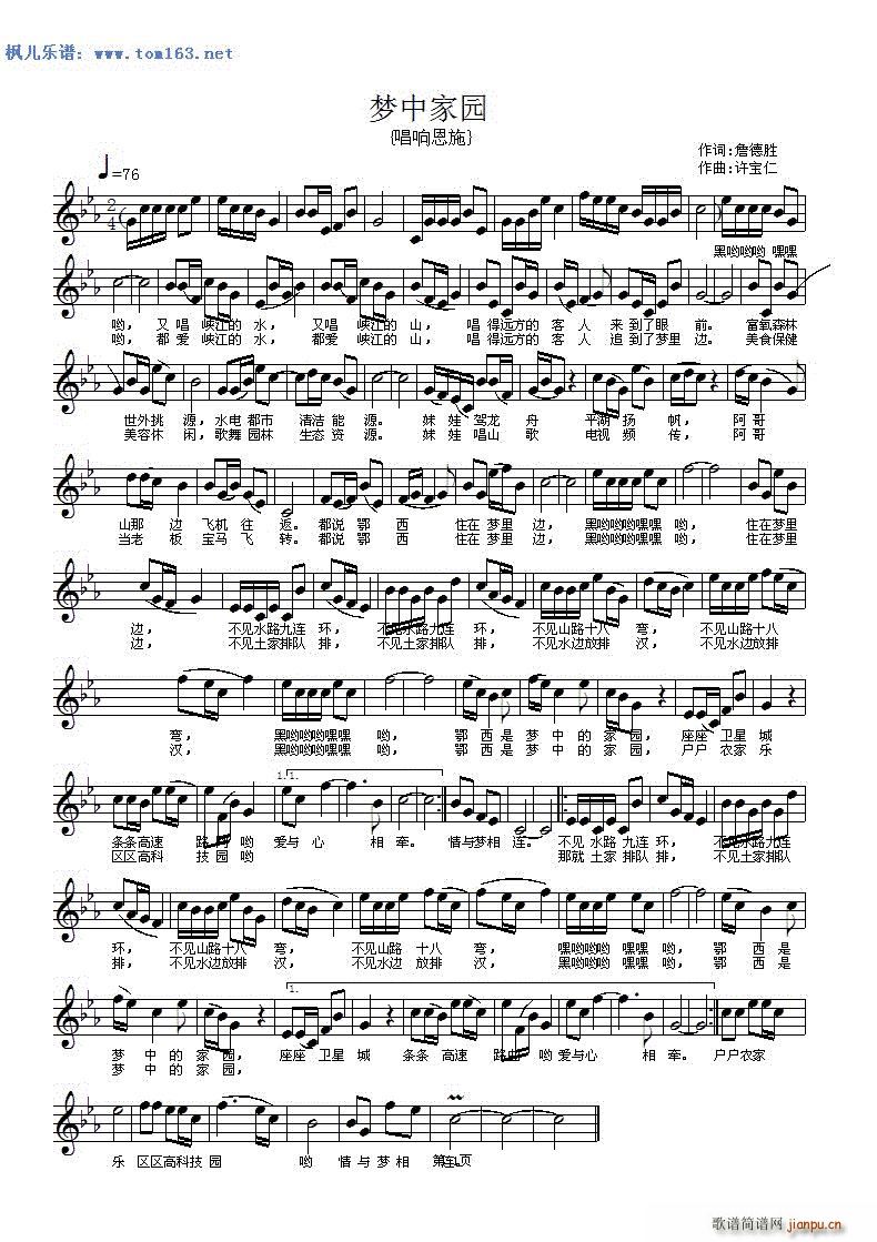 ��(m��ng)�м҈@ ��푶�ʩ(���ָ��V)1