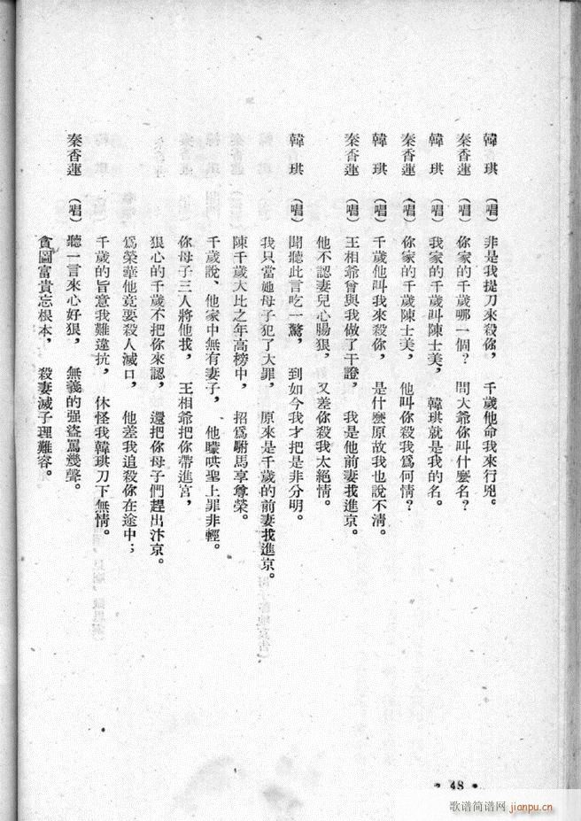 �ӱ������x�� �ڶ���(ʮ�ּ�����)50