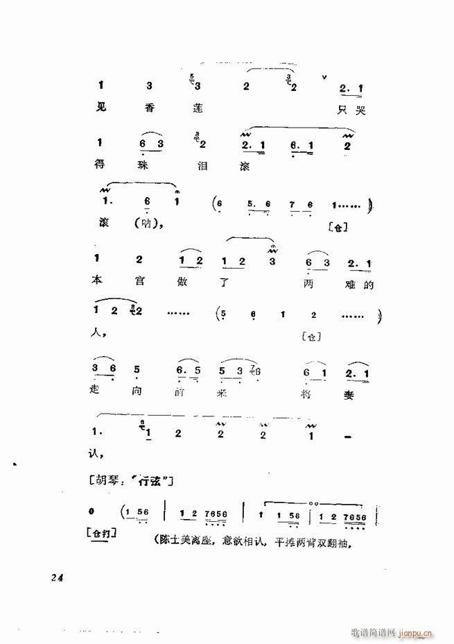 �������� ���弯 1 60Ŀ�(�������V)26