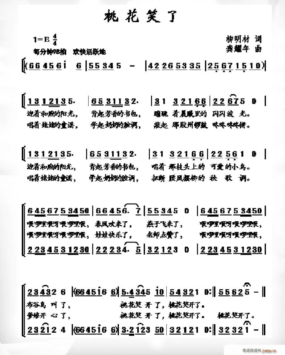 �һ�Ц��(���ָ��V)1