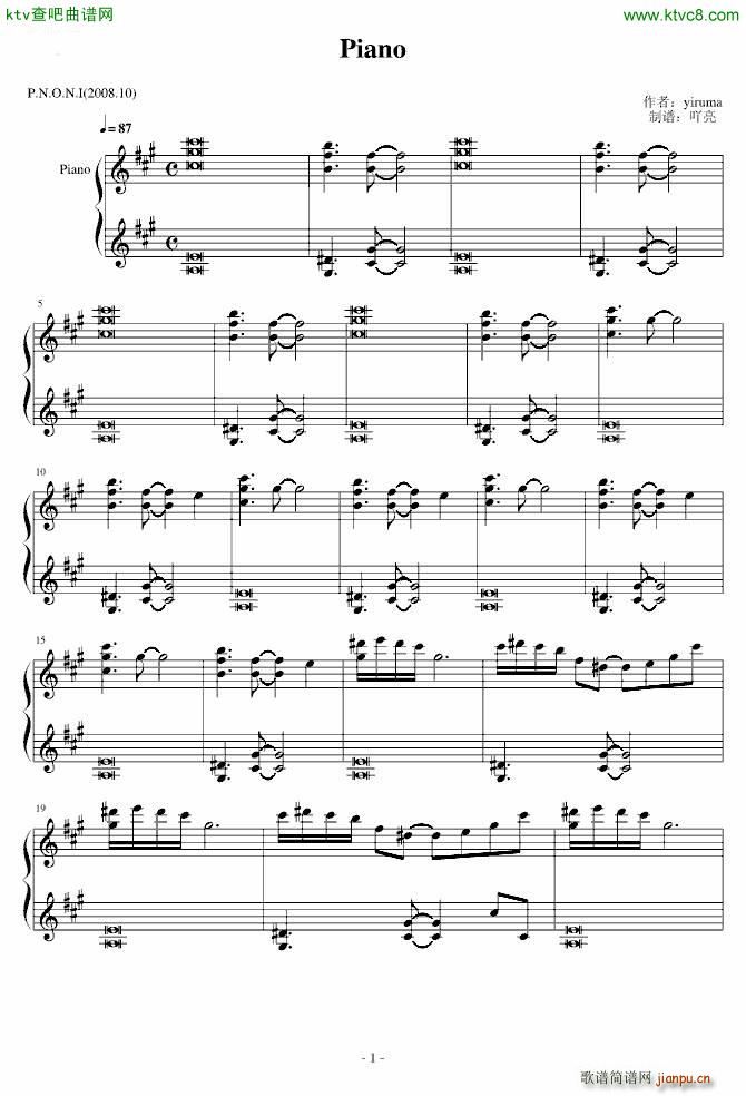 Paino(����V)1