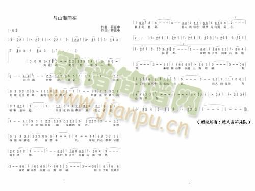 �cɽ��ͬ��(���ָ��V)1