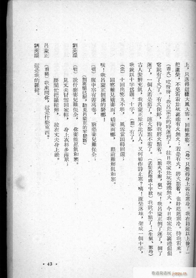 �ӱ������x�� ������ Ŀ�ǰ�� 1 50(ʮ�ּ�����)45