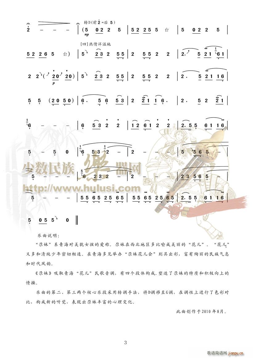 ����(���J�z�V)3