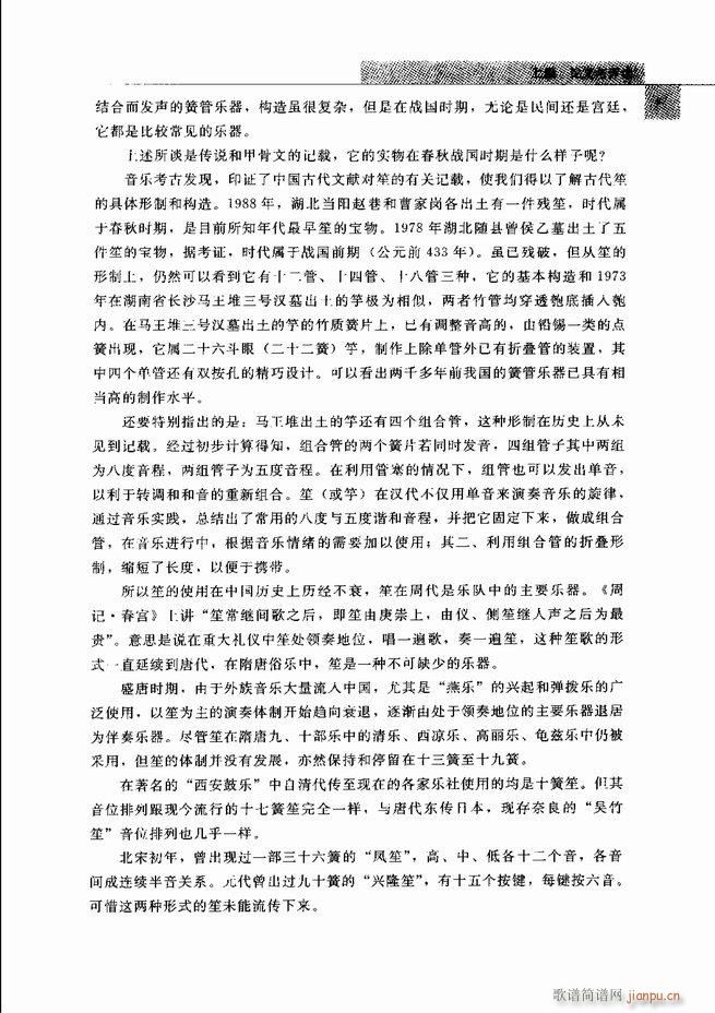 �Ї���ˇ�g(sh��) Ŀ�1 60(���V)52