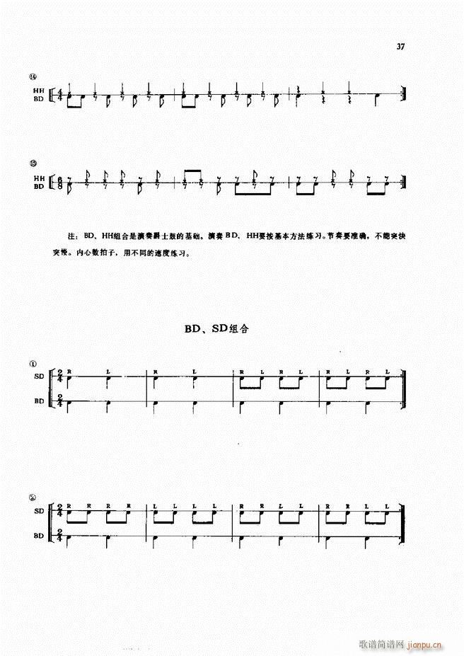 ��ʿ�����෨1 60(ʮ�ּ�����)39