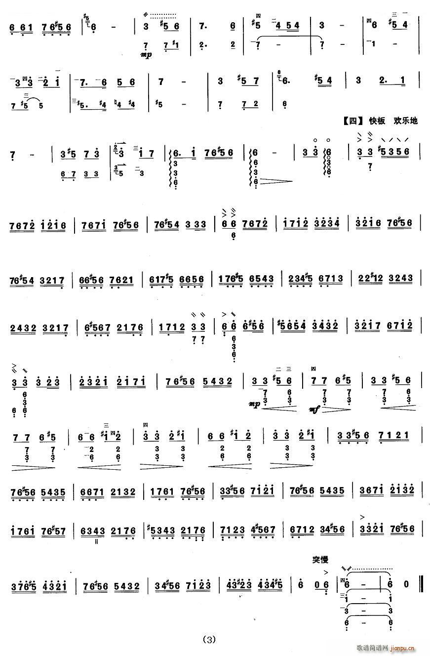 ���ٰ˼� ˼�� �����V(ʮ�ּ�����)3