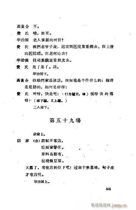 ���ײ��u�������x401-430(ʮ�ּ�����)5