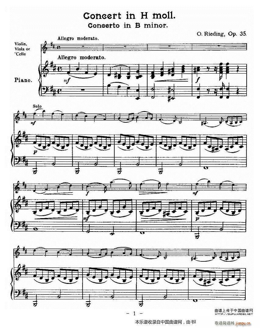 �ﶡ�� Oskar Rieding bС�{С���مf(xi��)��(С�����V)1