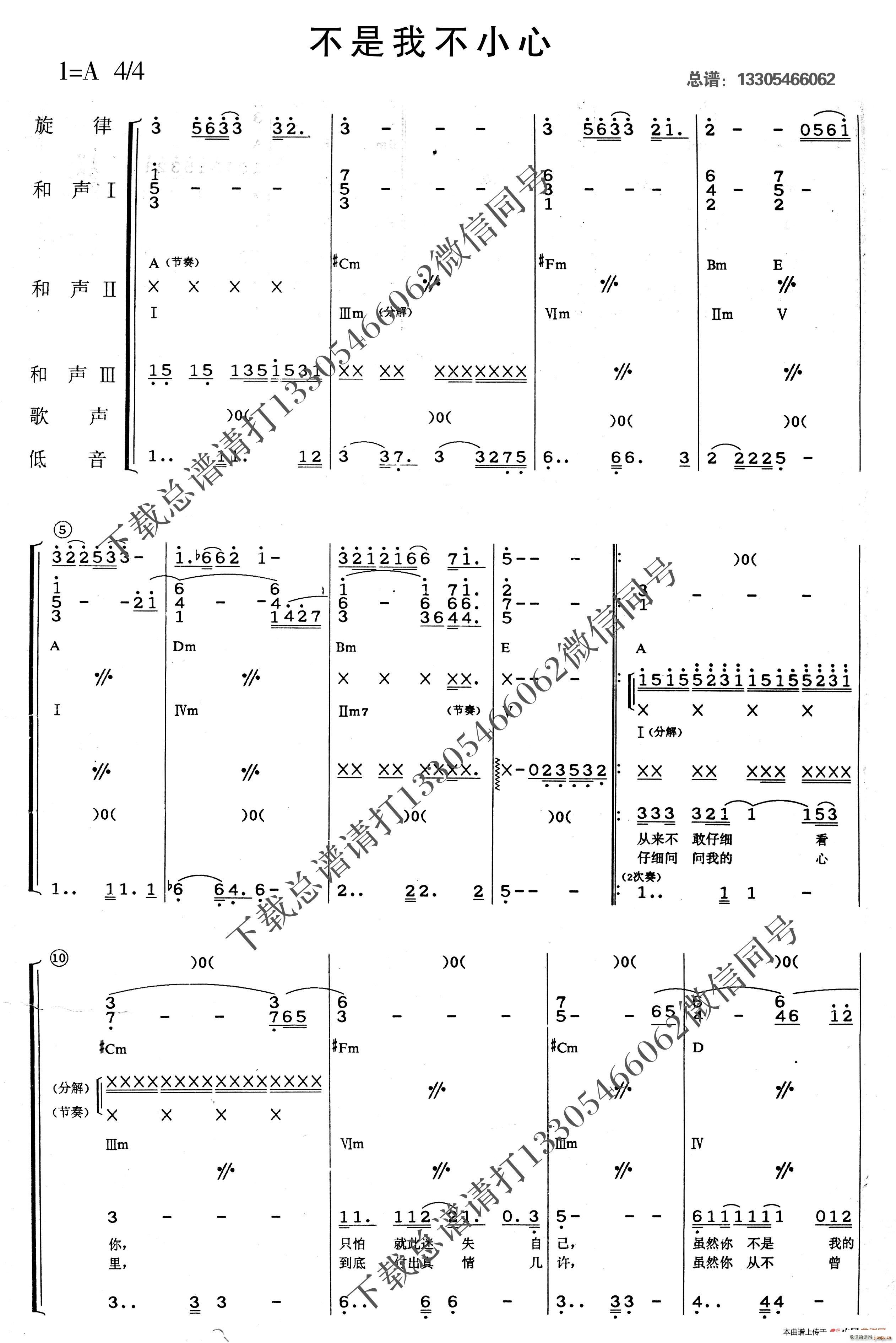 �����Ҳ�С�� ��(l�� )�(���V)1