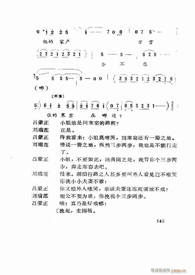 �����򄡱��x ɽ�|�ط�����121 180(ʮ�ּ�����)25