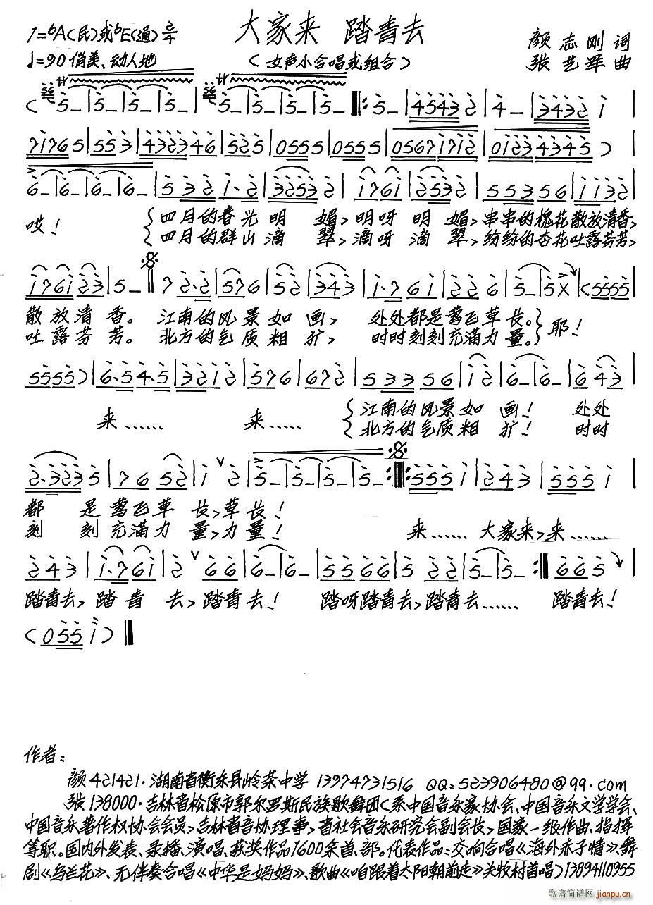 ��ҁ�(l��i) ̤��ȥ(���ָ��V)1